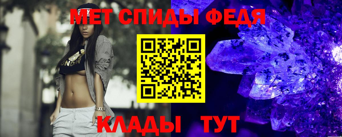 Amphetamine  АМФ 97%  Вход с VPN  Богданович 