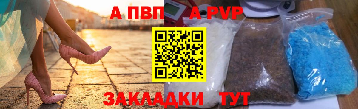 Alpha-PVP VHQ Богданович
