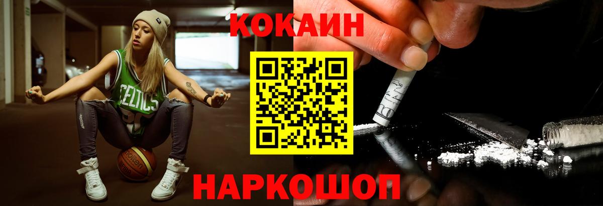 Богданович  COCAIN Колумбийский  Вход с VPN  COCAIN 98% 