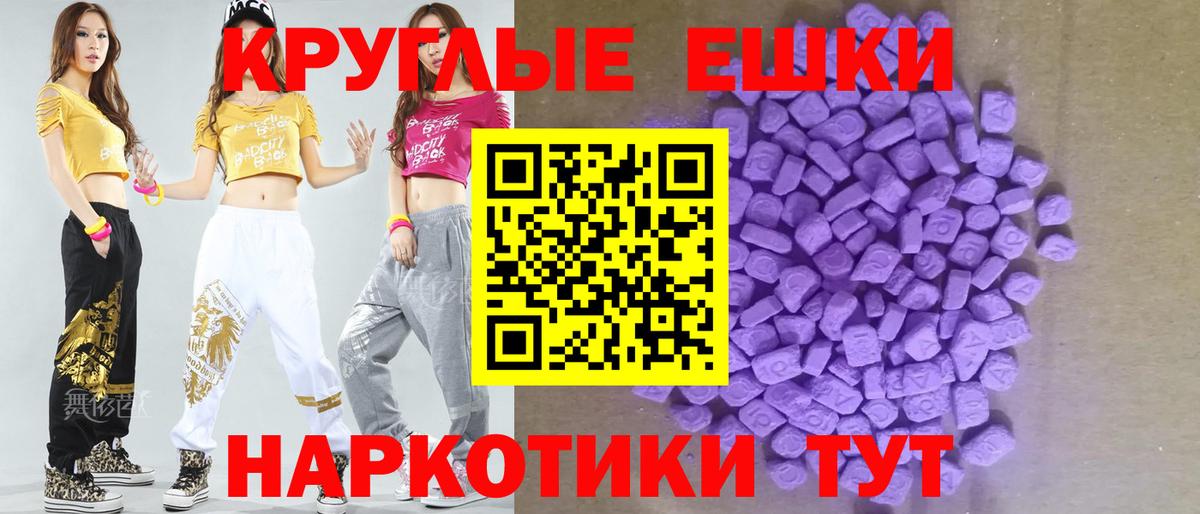 ЭКСТАЗИ Cube Богданович