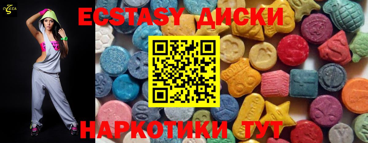 Ecstasy  Экстази ешки  Вход с VPN  Богданович  ЭКСТАЗИ VHQ 