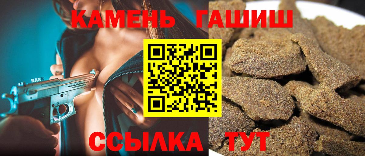 ГАШИШ индика сатива Богданович