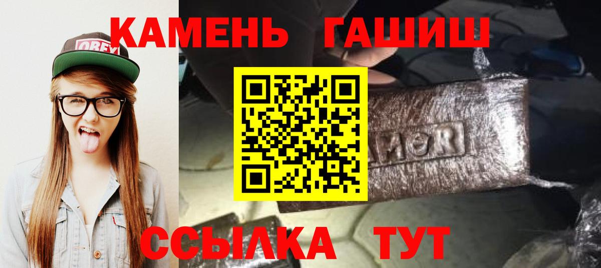 Богданович  Гашиш Premium  Вход с VPN  Гашиш VHQ 