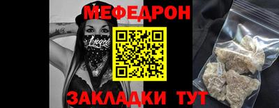 кристаллы Можга