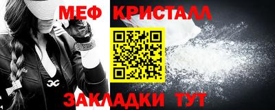 гашишное масло Моздок