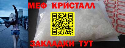 твердый Можайск