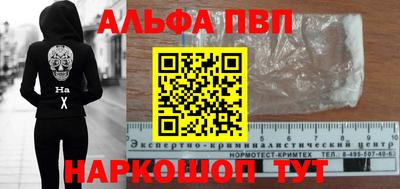 гашишное масло Моздок