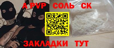 кристаллы Можга