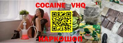 кристаллы Можга