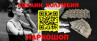 кристаллы Можга