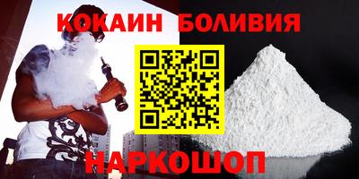 кристаллы Можга