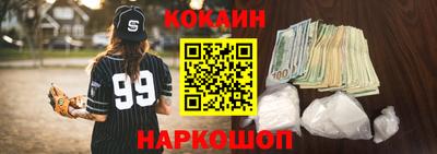 кристаллы Можга