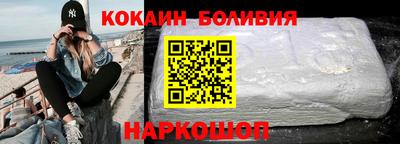 гашишное масло Моздок