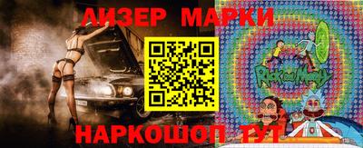 гашишное масло Моздок