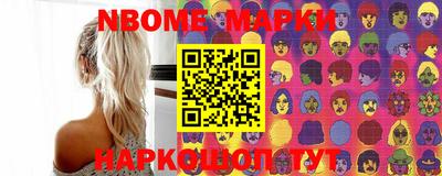 кристаллы Можга