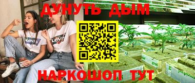 гашишное масло Моздок