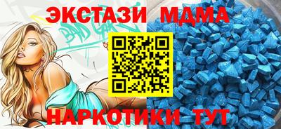 гашишное масло Моздок