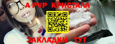 гашишное масло Моздок