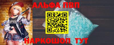 гашишное масло Моздок
