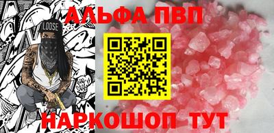 кристаллы Можга