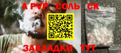 кристаллы Можга
