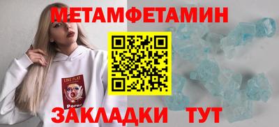 твердый Можайск