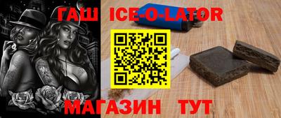 гашишное масло Моздок