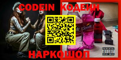 гашишное масло Моздок