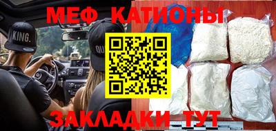 кристаллы Можга
