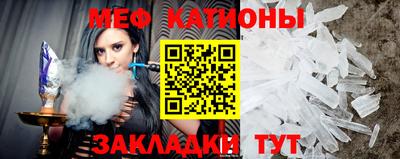 кристаллы Можга