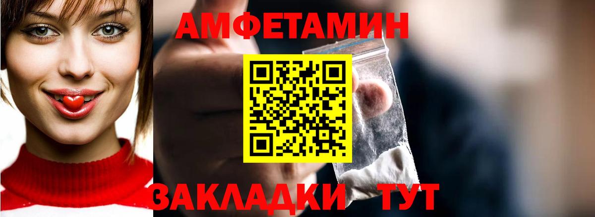 Первитин Декстрометамфетамин 99.9% Богданович