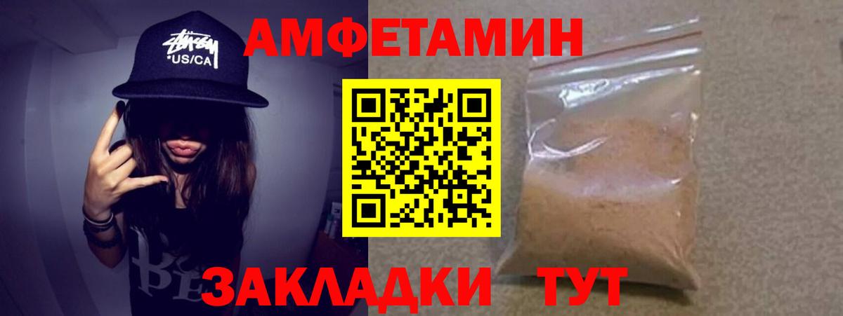 Метамфетамин мет  Вход с VPN  Богданович 