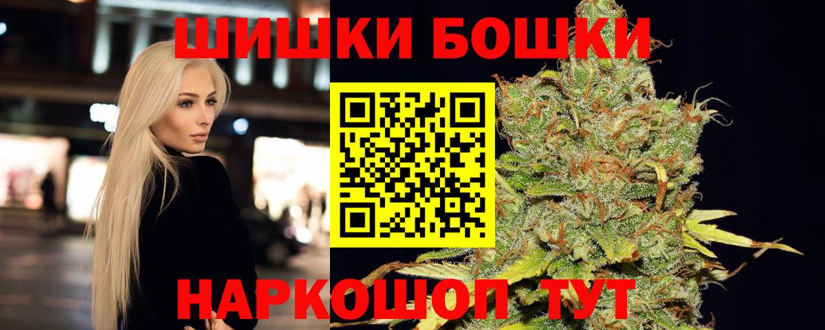 Бошки Шишки индика Богданович