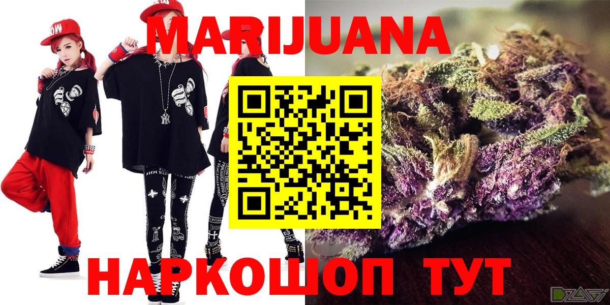Богданович  Шишки марихуана сатива  Канабис индика  Вход с VPN  МАРИХУАНА сатива 
